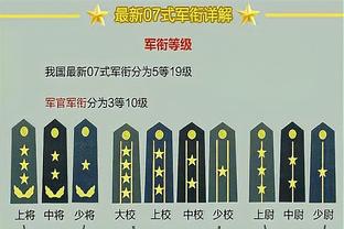 新利体育在线登录官网入口网址截图3